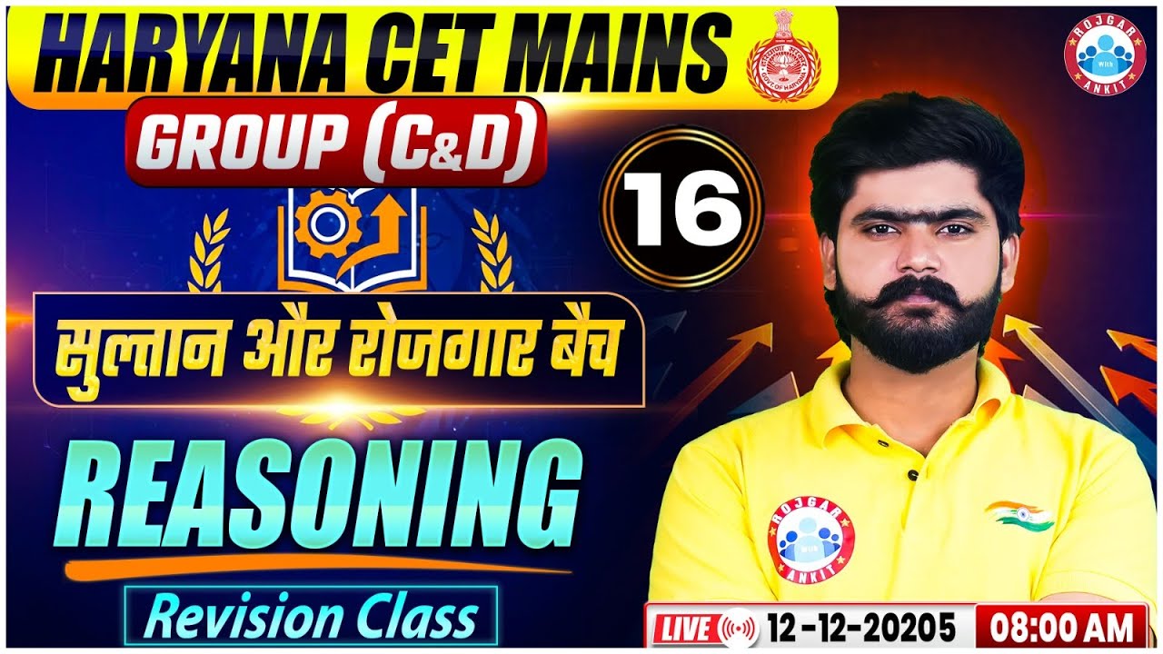 Haryana CET Mains Group C&D | HSSC CET Reasoning Revision Class #16 | CET Reasoning By Kuldeep Sir
