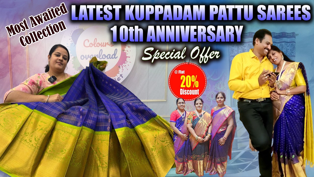 Latest Kuppadam Pattu Sarees | Anniversary Special Offer Flat 20% Discount | Colours Overload Sarees