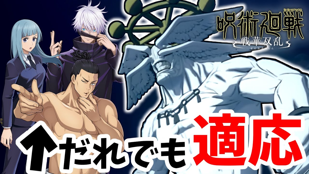 好きなキャラであの