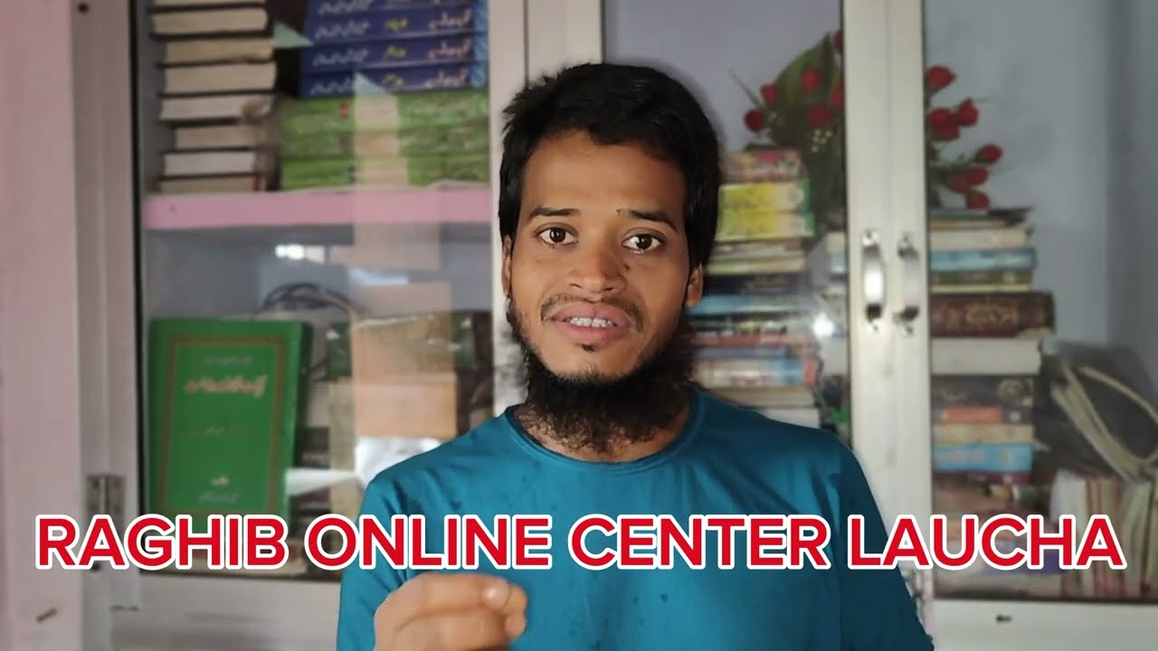 NRC Voter Verification 2025! Voter list 2003