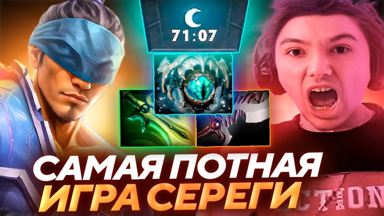 Серега Пират ПОКАЗАЛ САМУЮ 