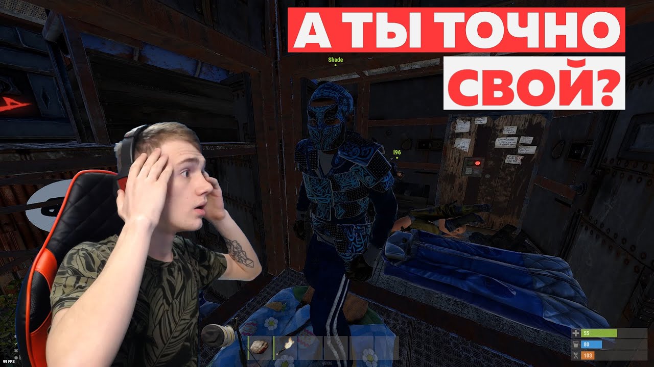 ПРОНИК В АМЕРИКАНСКИЙ КЛАН! УКРАЛ КЛАНОВЫЙ ДОМ НА ОСТРОВЕ. RUST/РАСТ