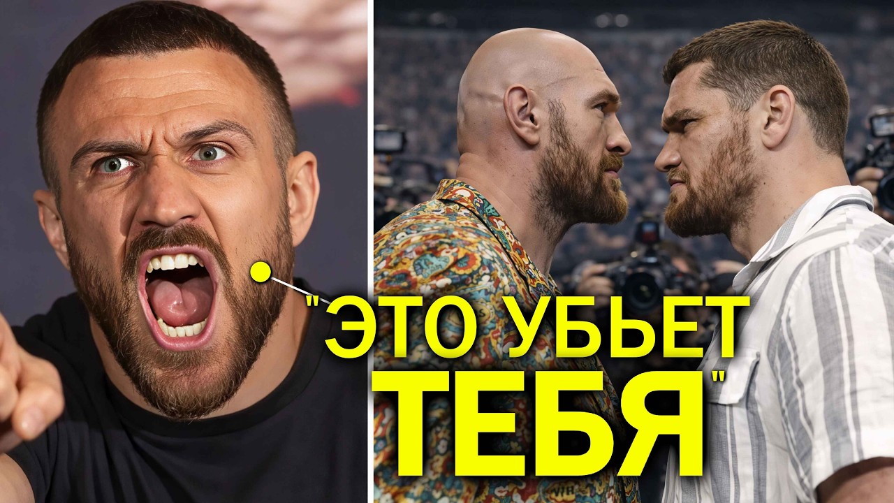 Профессиональные боксеры призвали Тайсона Фьюри отменить бой с Арсланбеком Махмудовым