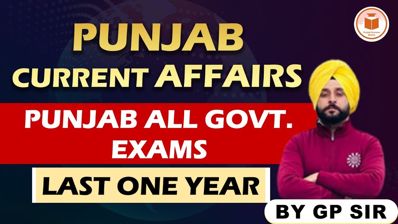 Punjab Current Affairs | All Govt. Exams | Last one Years | Punjab Success Matra