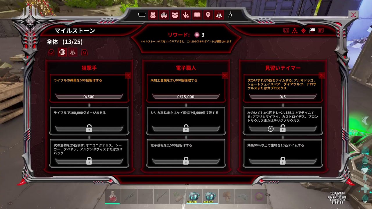 【ARK】公式サーバーで恒例のイベカラ集め