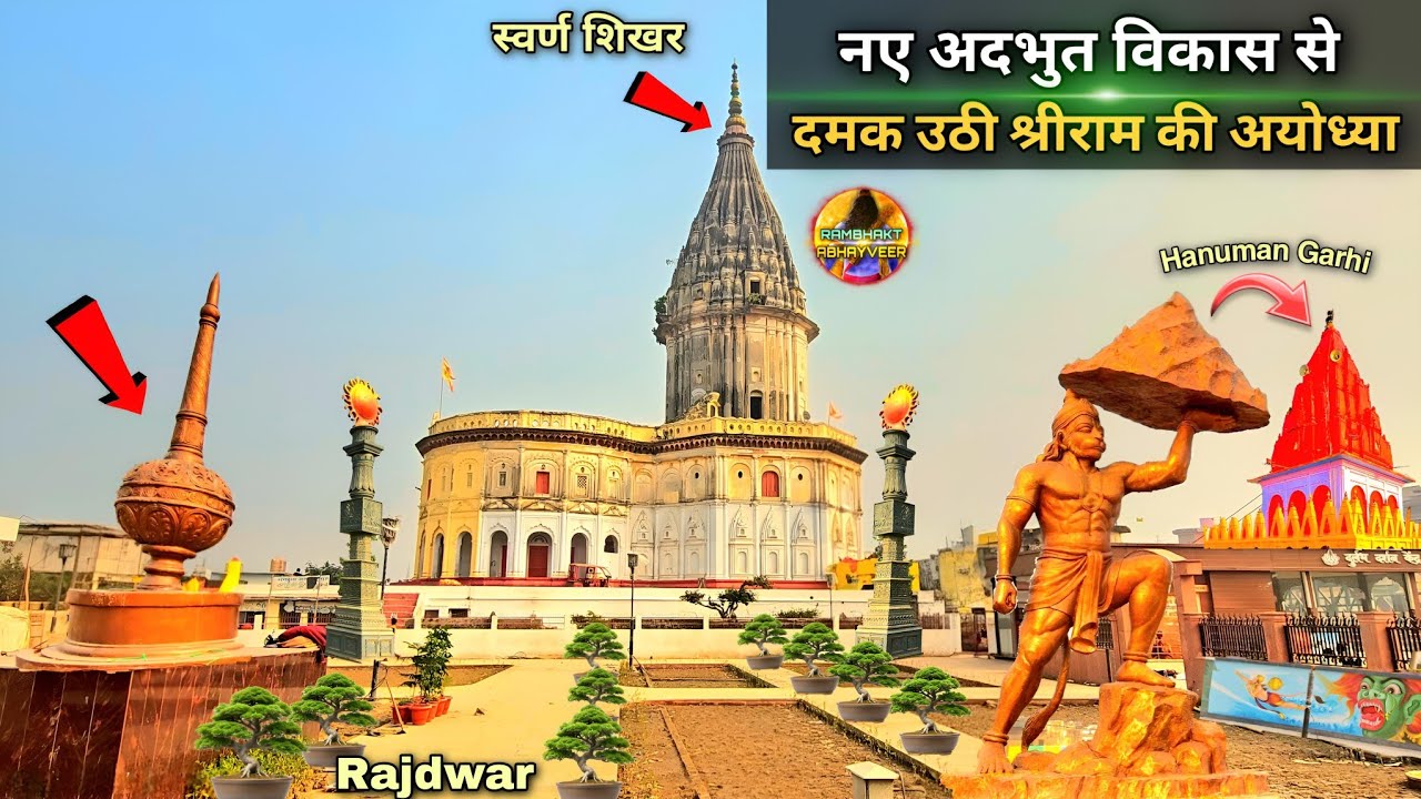 Ayodhya shines with new amazing developments New Update | Ram Mandir | Ayodhya development projects