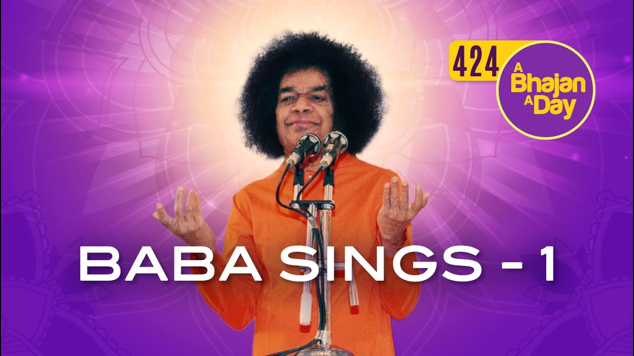 424 - Baba Sings - 1 |  Bhajans sung by Bhagawan Sri Sathya Sai Baba | Radio Sai Bhajans