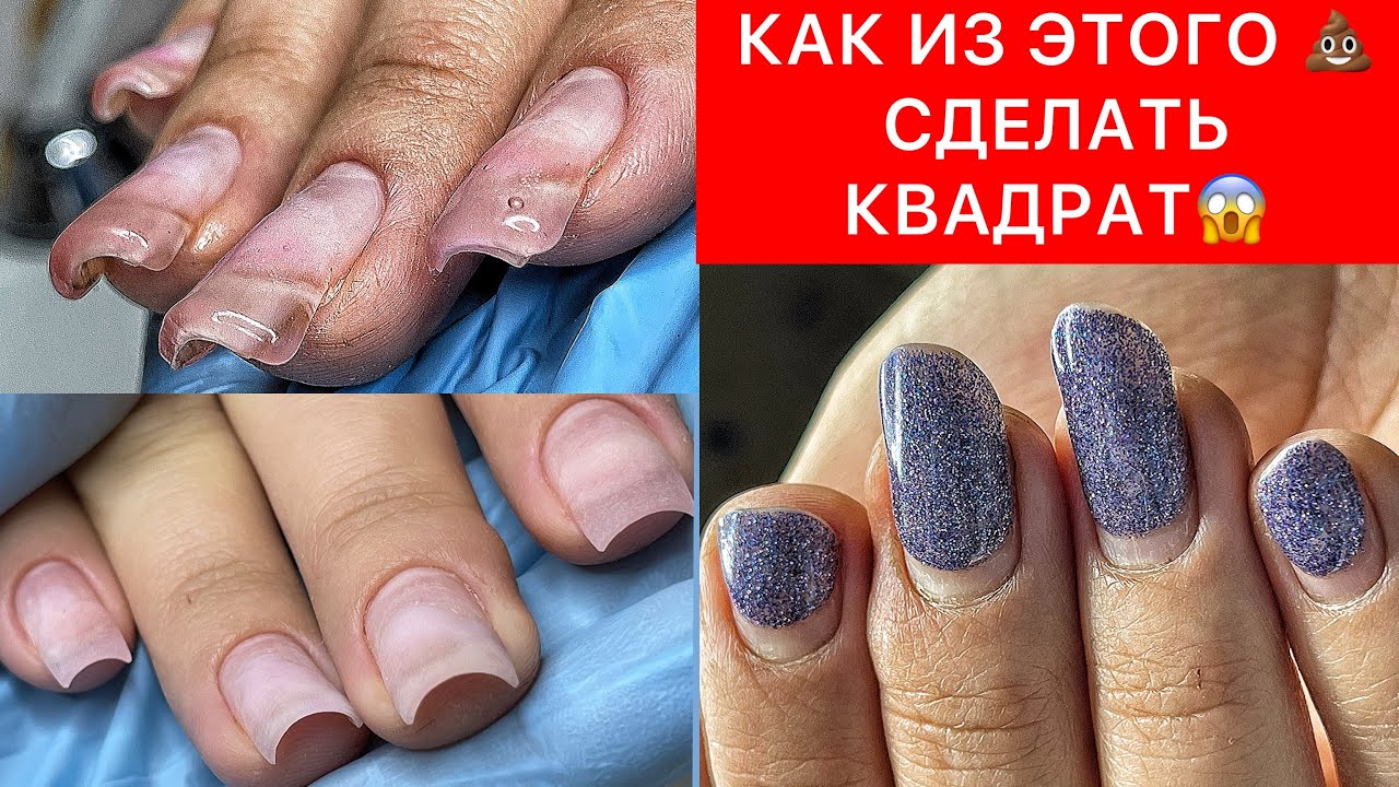 ИЗ ТРУБОЧЕК В ЧЕТКИЙ КВАДРАТ😍КАК ОПИЛИТЬ КВАДРАТ ? МАНИКЮР