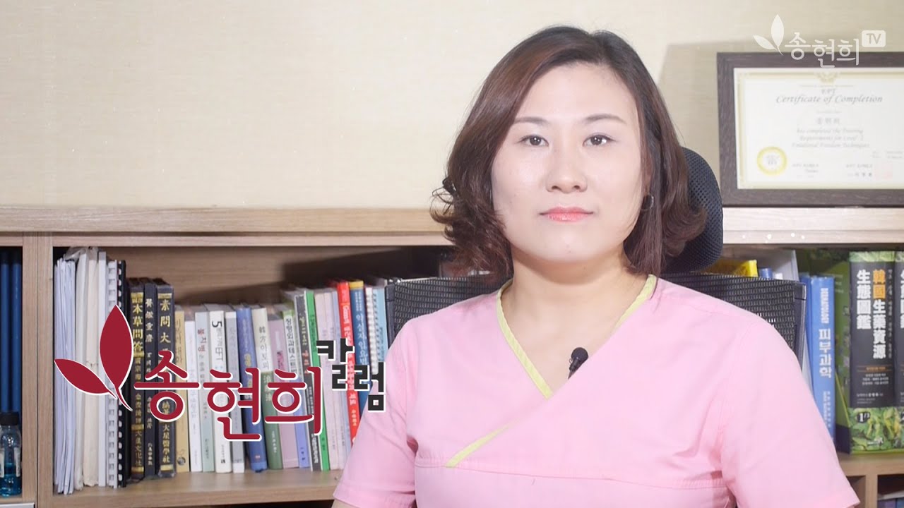 자반증이 계속 재발합니다 - 송현희 원장