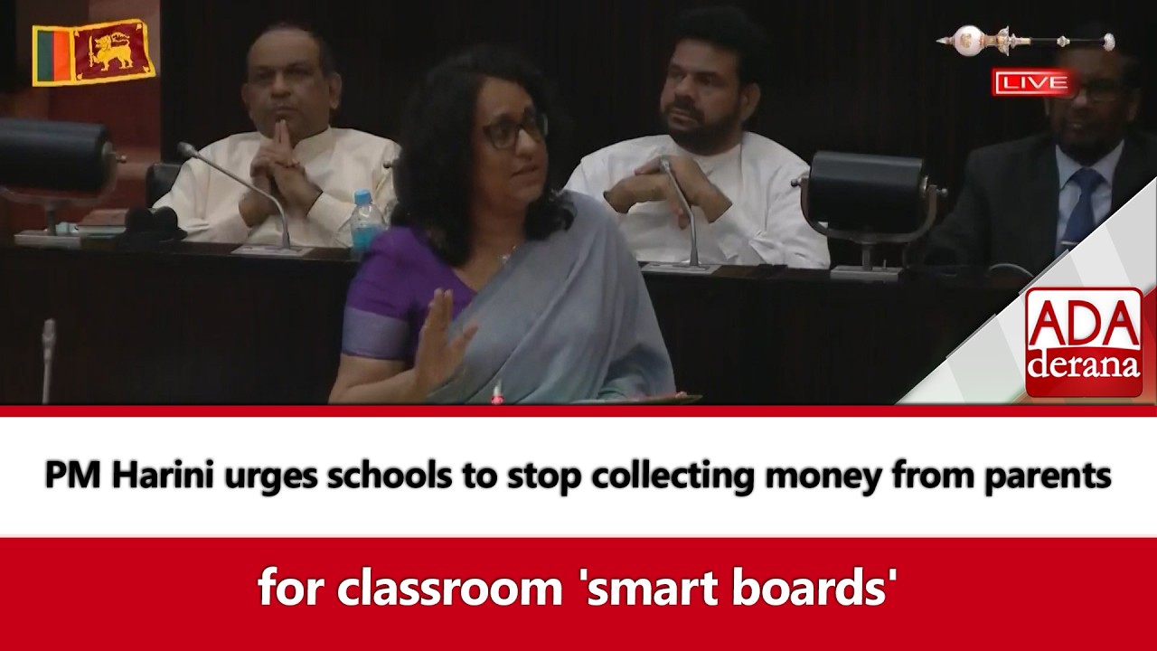 PM Harini urges schools to stop collecting money from parents for classroom 'smart boards' (English)