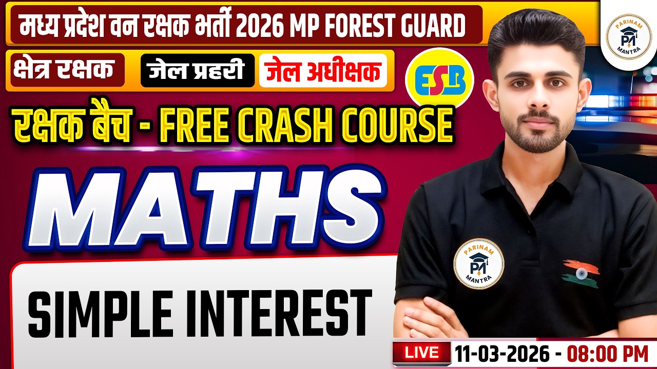 MP Forest Guard 2026 Maths | Free Crash Course | MP Vanrakshak / Mp Jail Prahari By Kishorsir