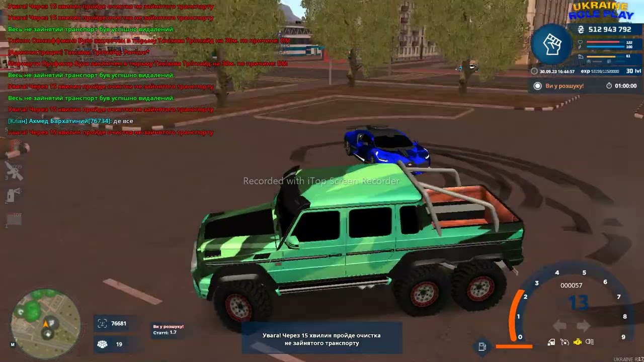 20230930 164301
