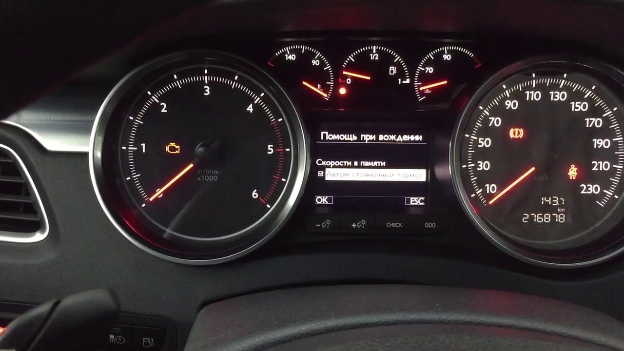 Работа экрана приборной панели Peugeot 508