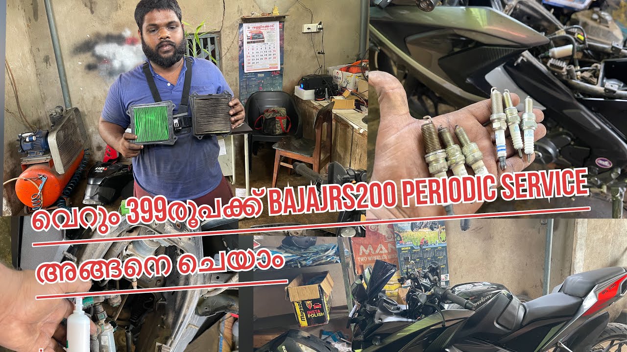 വെറും 399 രൂപക്ക് bajaj RS200 periodic service എങ്ങനെ ￼ ചെയാം  #bajaj #rs200 #rs200pulsar