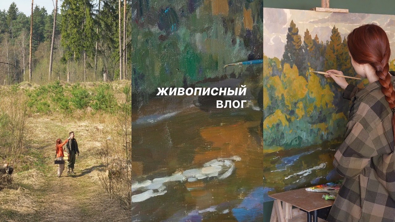 Зачем я рисую? Визуальный дневник художницы