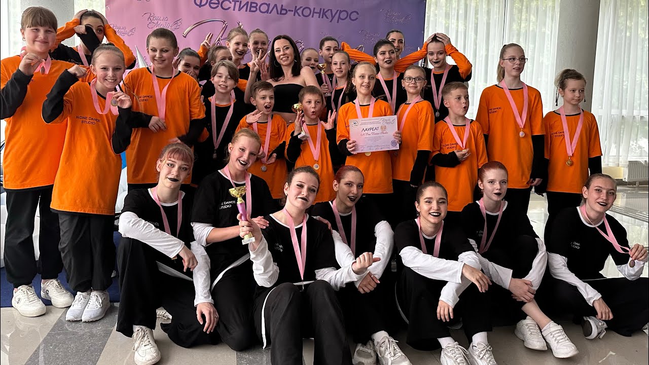 N.One Dance Studio - Dance vibe - загальний номер студії