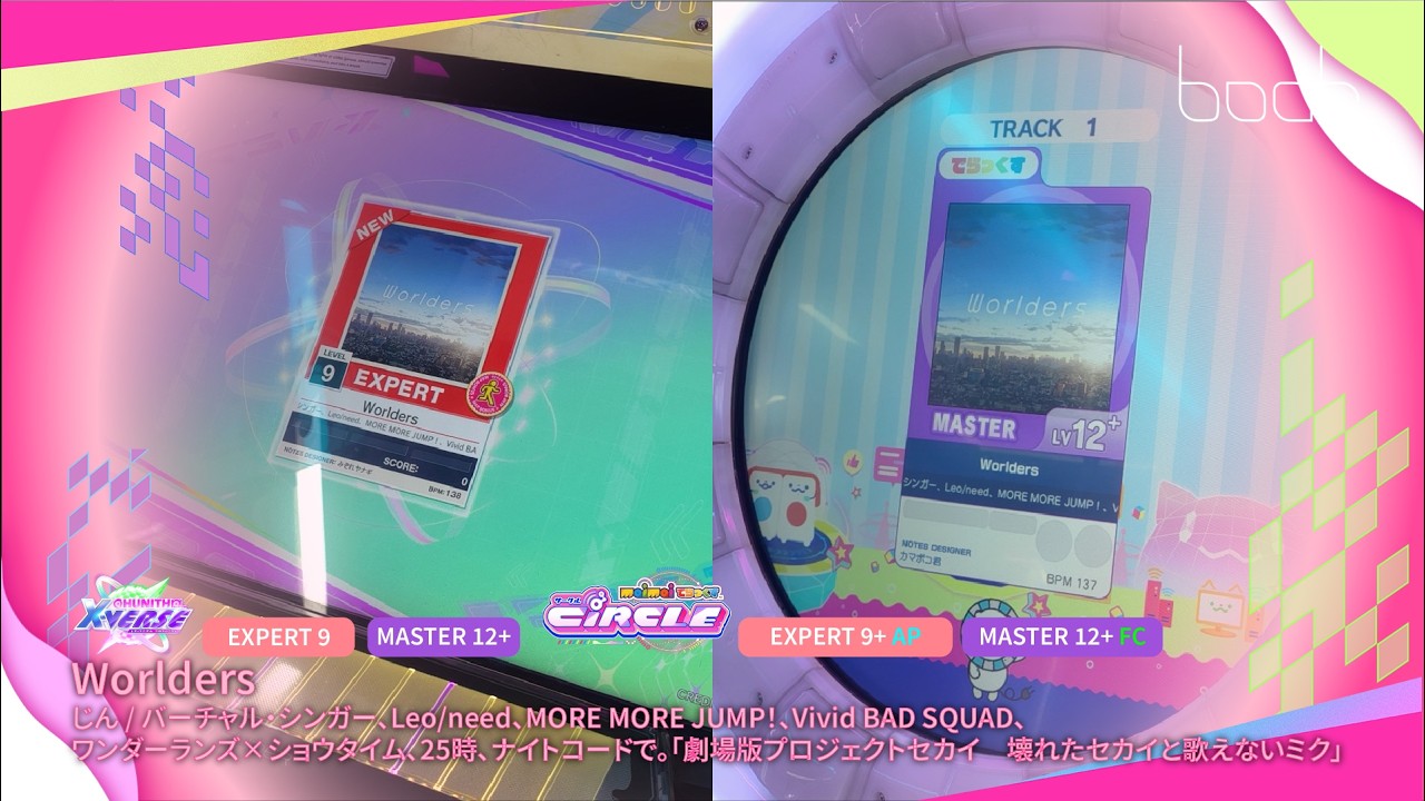 BOAT🕹️Showtime| Worlders - PJSK / maimai DX [EXPERT9+AP,MASTER12+SSS+], Chunithm [EXPERT9,MASTER12+]