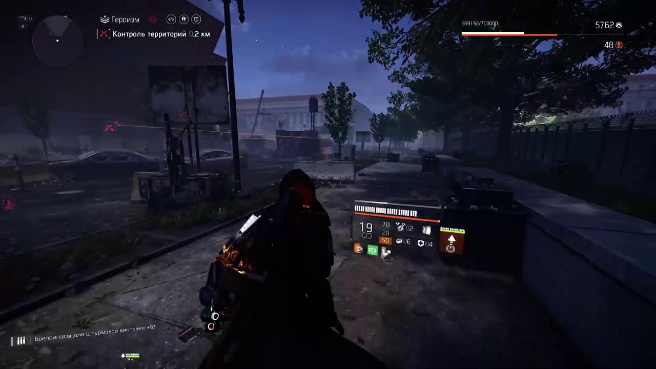 Division 2  русская озвучка