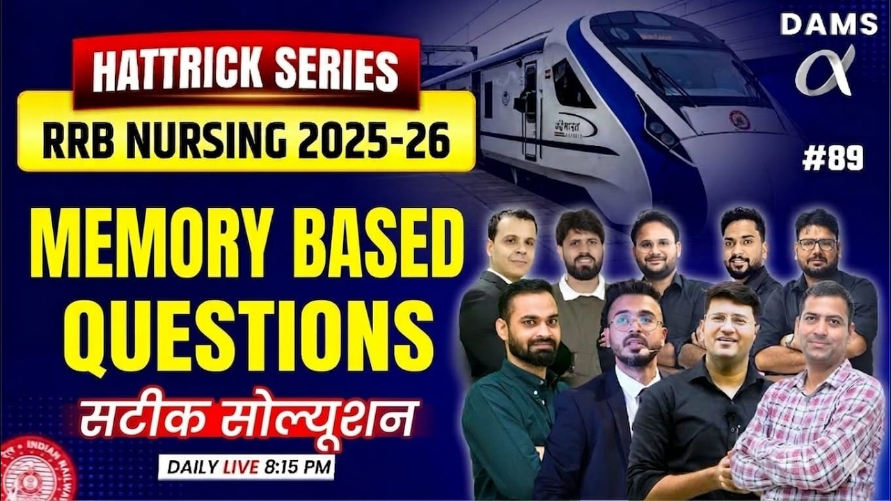 Hattrick #89 RRB Special High-Yield MCQs Session by BL Sir