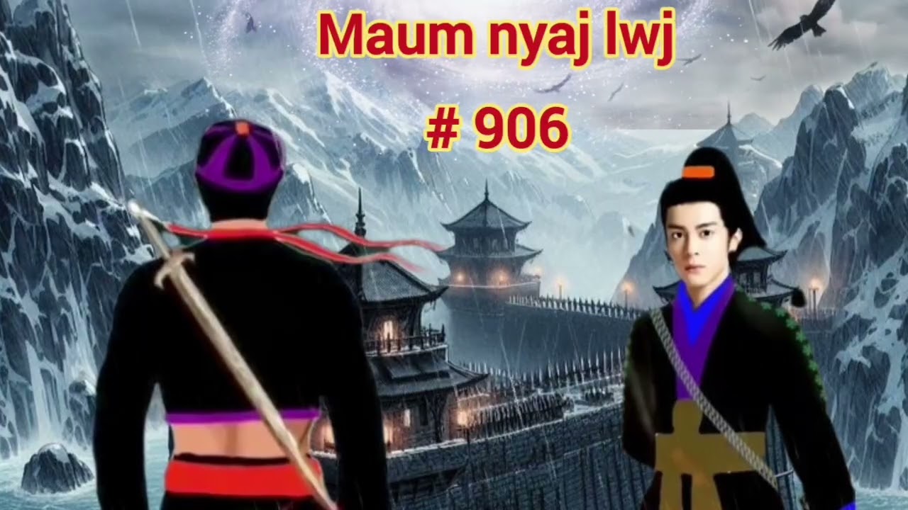 Maum nyaj lwj part 906