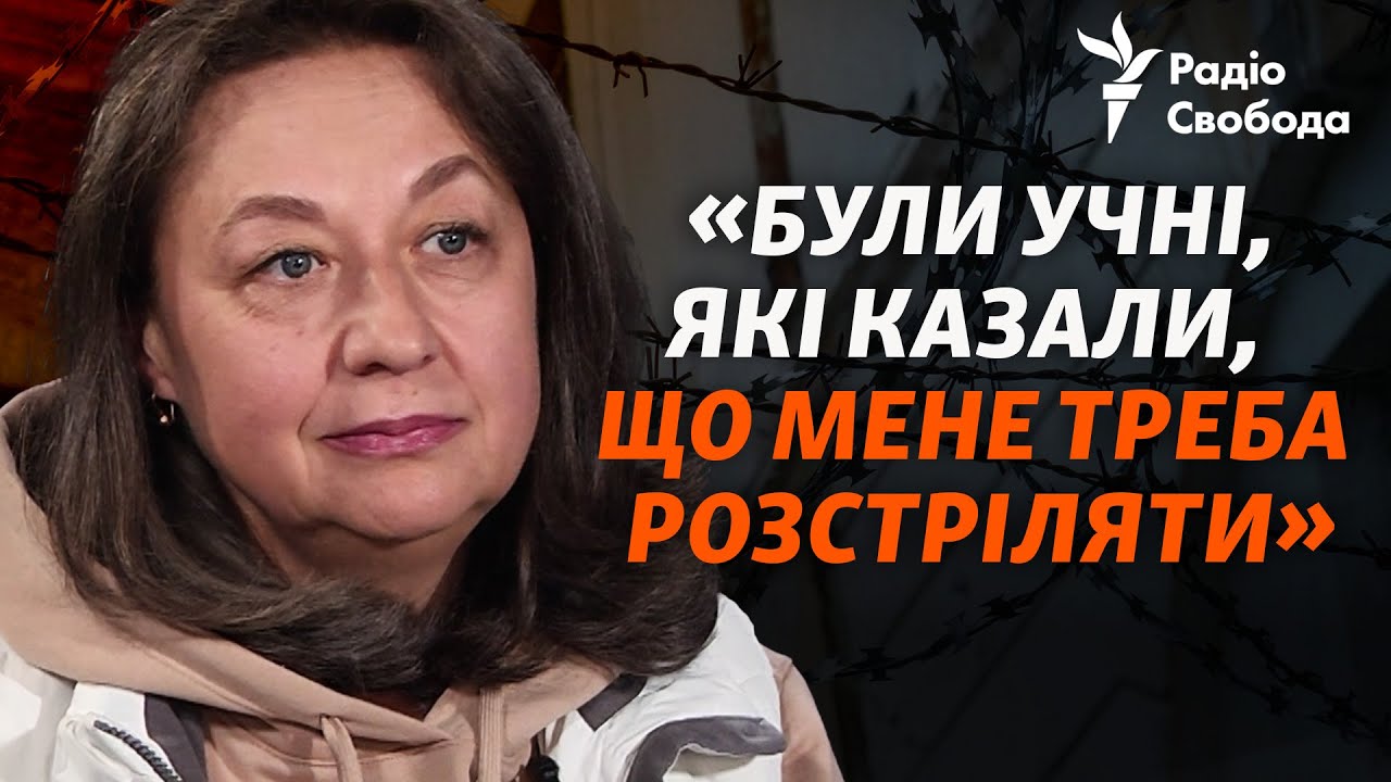 История учительницы, ГУР освободило ее из плена в оккупации: «20 лет заключения или смертная казнь»