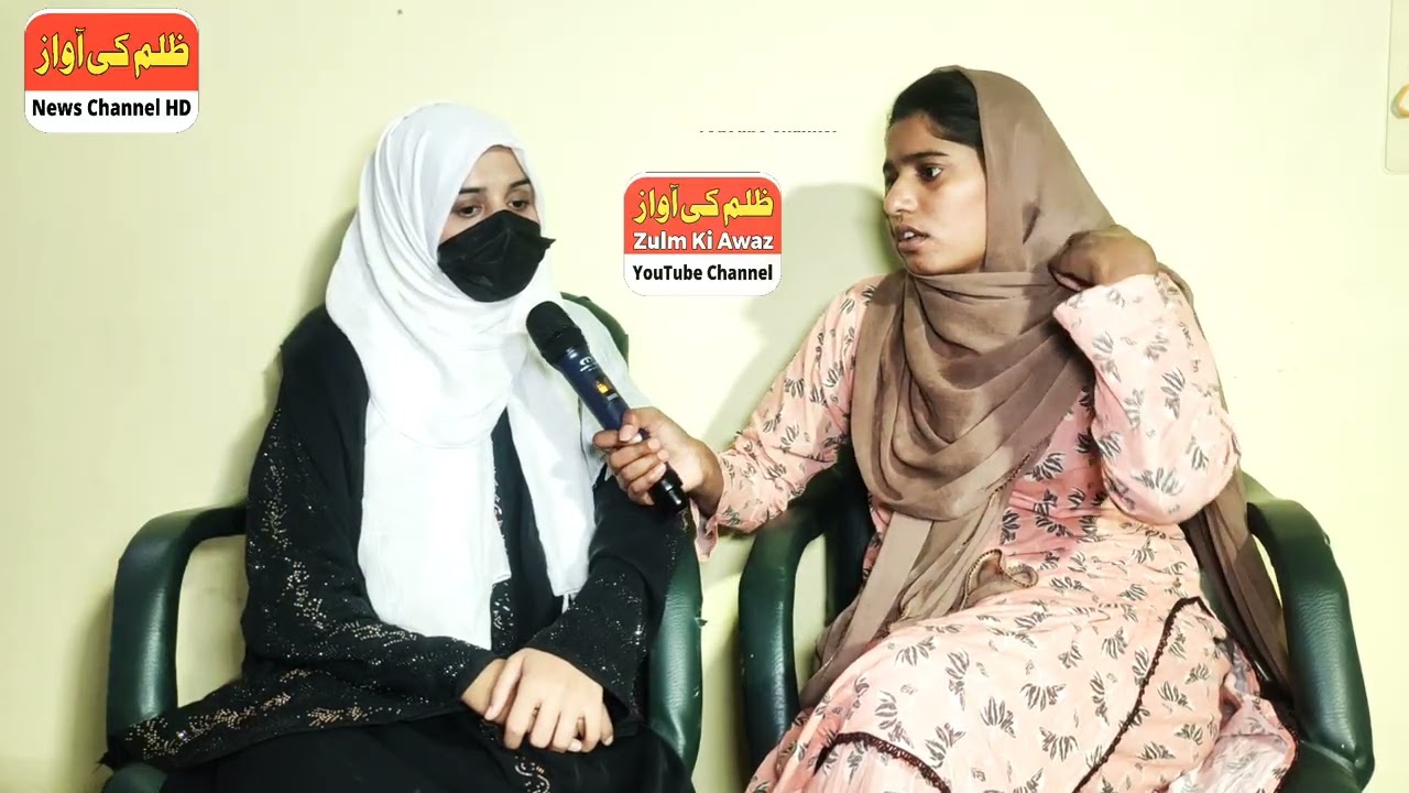 Hafiz Quran Beautiful Girl Sad Story from Lahore | Zulm ki Awaz #help #girl #story #viralvideo