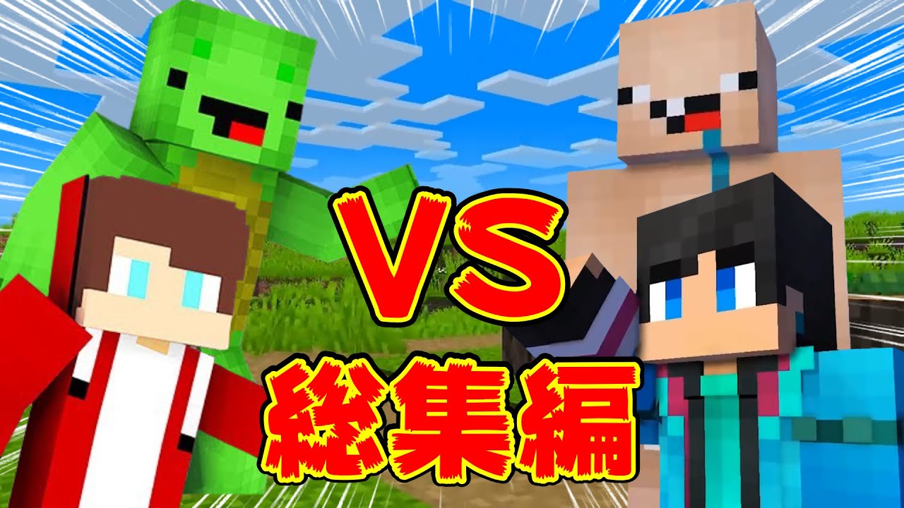 【第１話～最終話】あの素晴らしい友情をもう一度・・・【まいぜんシスターズ・ウォーターチャレンジ（すまない先生）・声真似・アニメ・マイクラ】