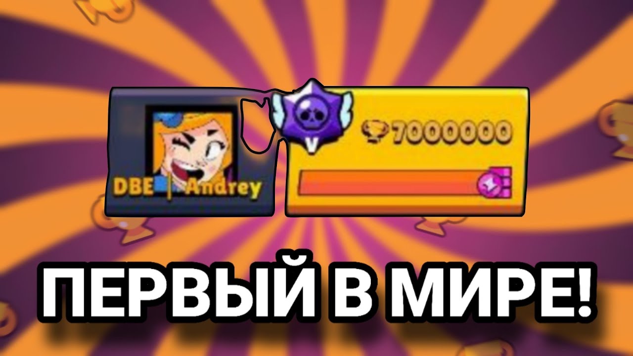 ПЕРВЫЙ В МИРЕ АПНУЛ 7 000 000 КУБКОВ В ЛЕМОН БОКС (спустя полгода выложил, ну и что) | Lemon Box