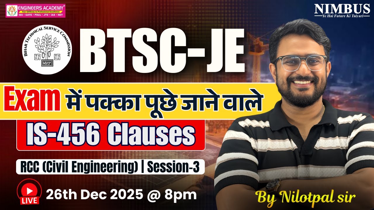 BTSC-JE Preparation | BTSC-JE Exam में पक्का पूछे जाने वाले IS-456 Clauses | RCC For BTSC-JE | L-3