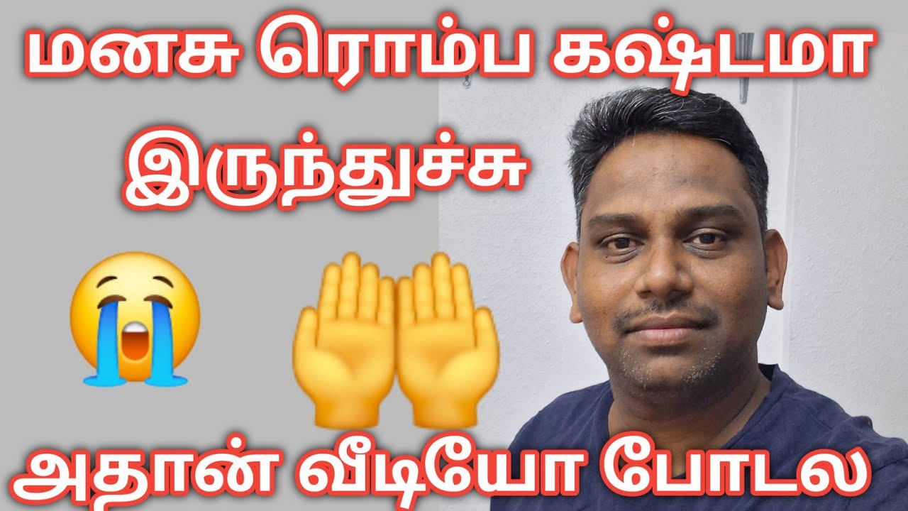 🫂 தம்பி ரொம்ப உடம்பு சரி இல்லாம போய்ட்டா 🤲My brother tension 😭my totally upset #saudihousedriverlife