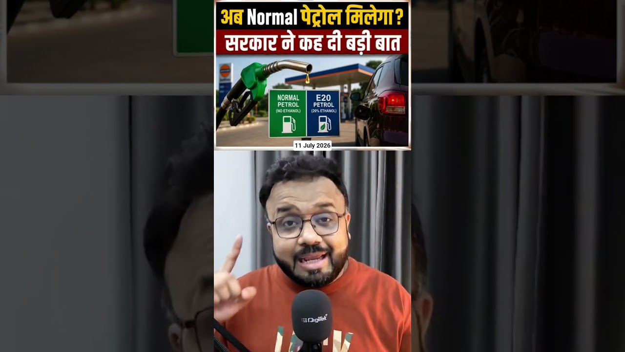 Why India Is Pushing E20 Petrol