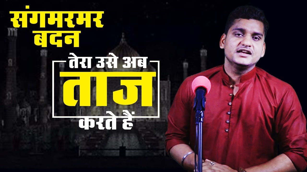 हुस्न पे उसके मैंने जो ग़ज़लें लिखीं, उसकी शादी में ही गाई जाने लगीं | Pradeep Kumar Tiwari