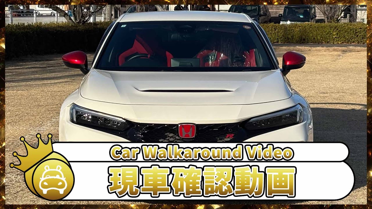 【車両紹介】ホンダ　シビックタイプR　2024年式