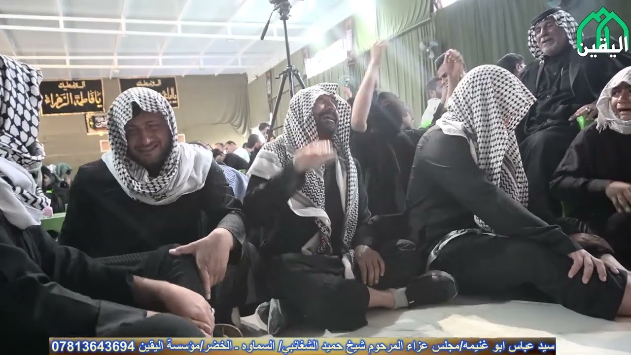 سيد عباس ابو غنيمه/مجلس عزاءالمرحوم الشيخ حميد الشغانبي/السماوه- قضاء الخضر #لاتنسى_الاشتراك_بالقناة