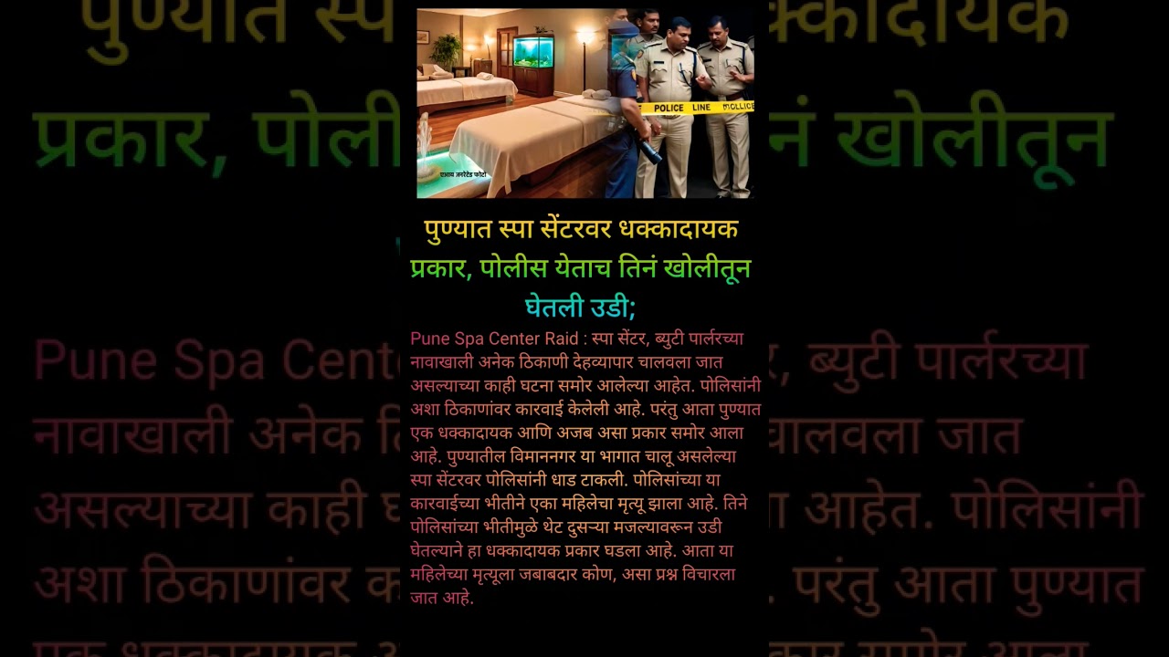 bigboss marathi season6 #shortvideo #shorts#viralshort