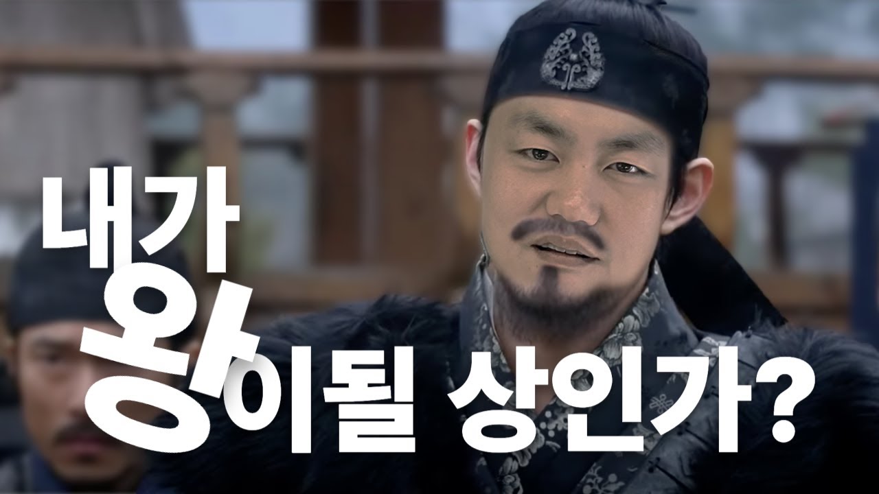 소망교회 중등2부 6월 15일 / 내가 왕이 될 상인가? / 사울 왕의 등장