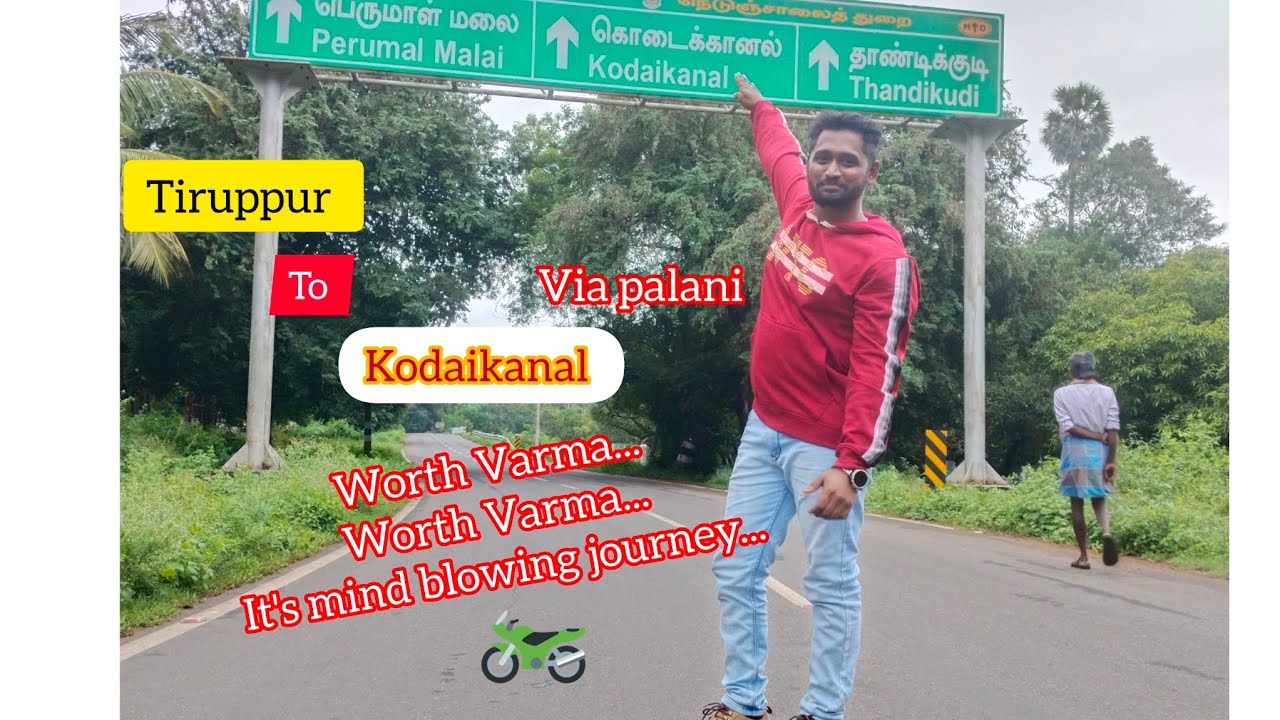 Tirupur to Kodaikanal😍via  palani 🔥 bike ride epi 1
