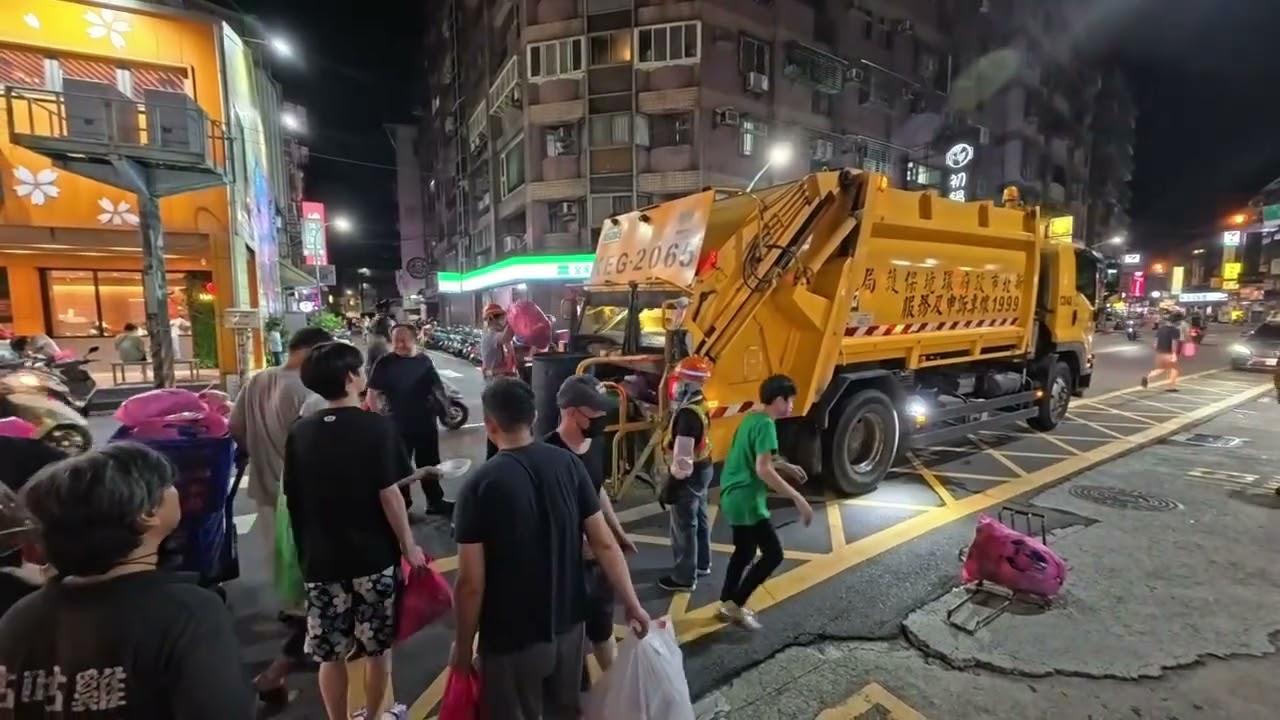 Garbage Truck (Sound) Taipei 2025 垃圾車