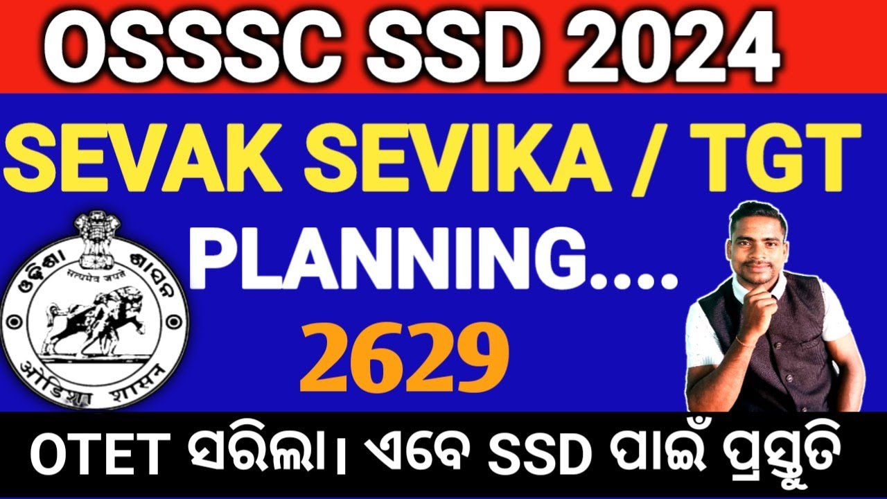 PLANNING FOR SSD 2024 || HOW TO PREPARE FOR SSD SEVAK SEVIKA || OSSSC