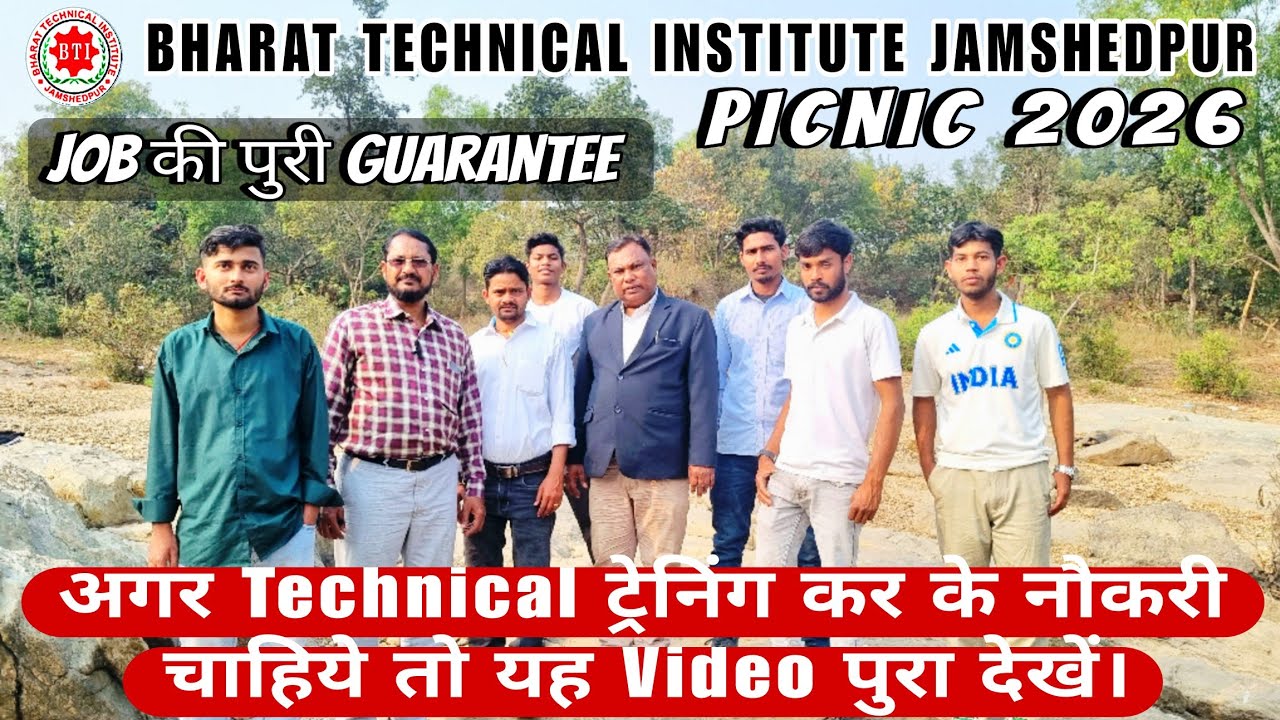 Matric | Non-Matric वाले भी यह कोर्स करें || पूरा Video देखें || Salary 1 lac तक कमाये || 100% job