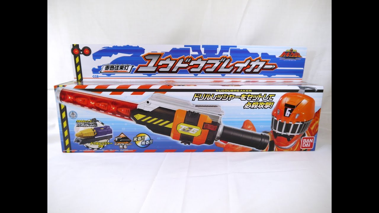 Review: Sekishouku Ouraitou Yudou Breaker (Ressha Sentai ToQger)