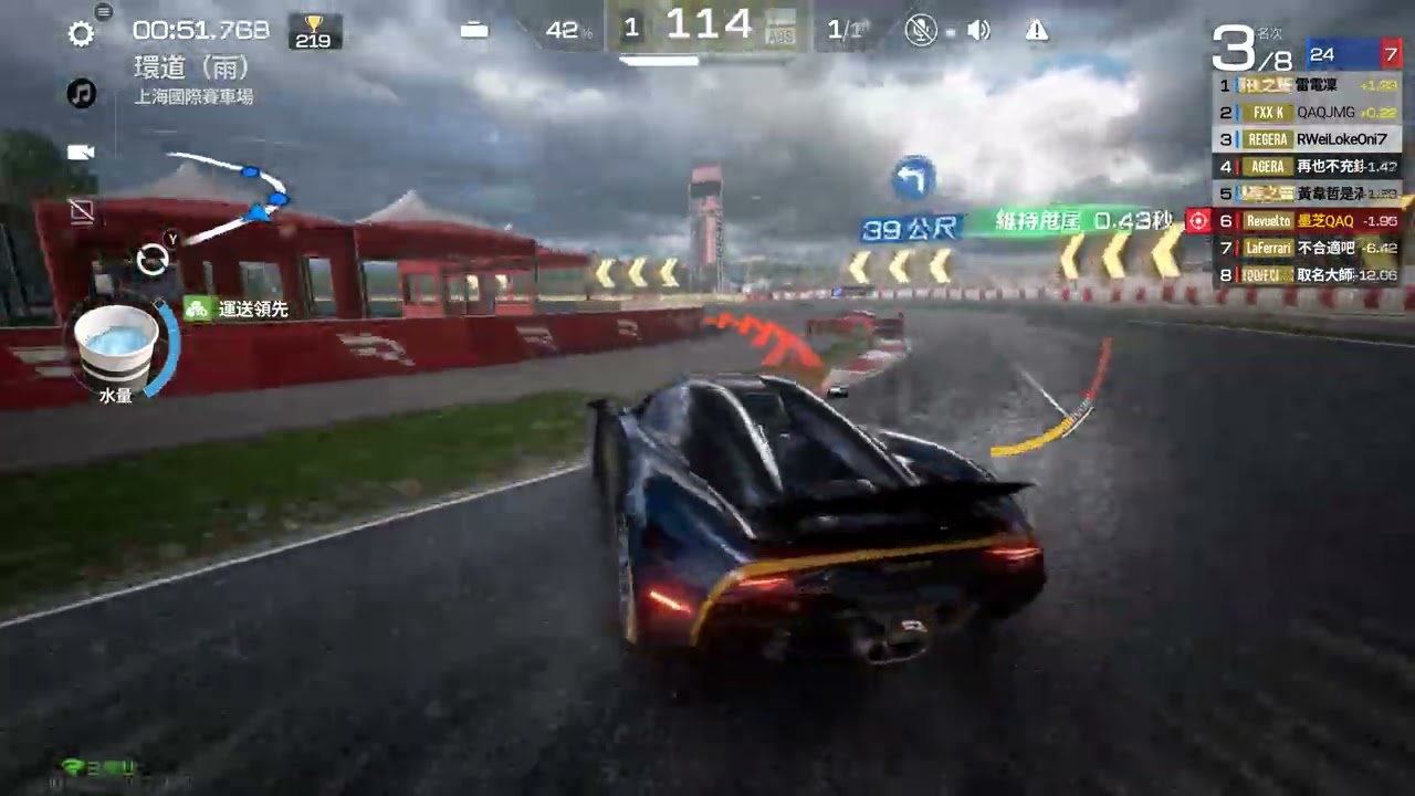 巔峰極速 | 1階 統治 上海國際賽車場 環道(雨) 01:48.279 直線331kph |