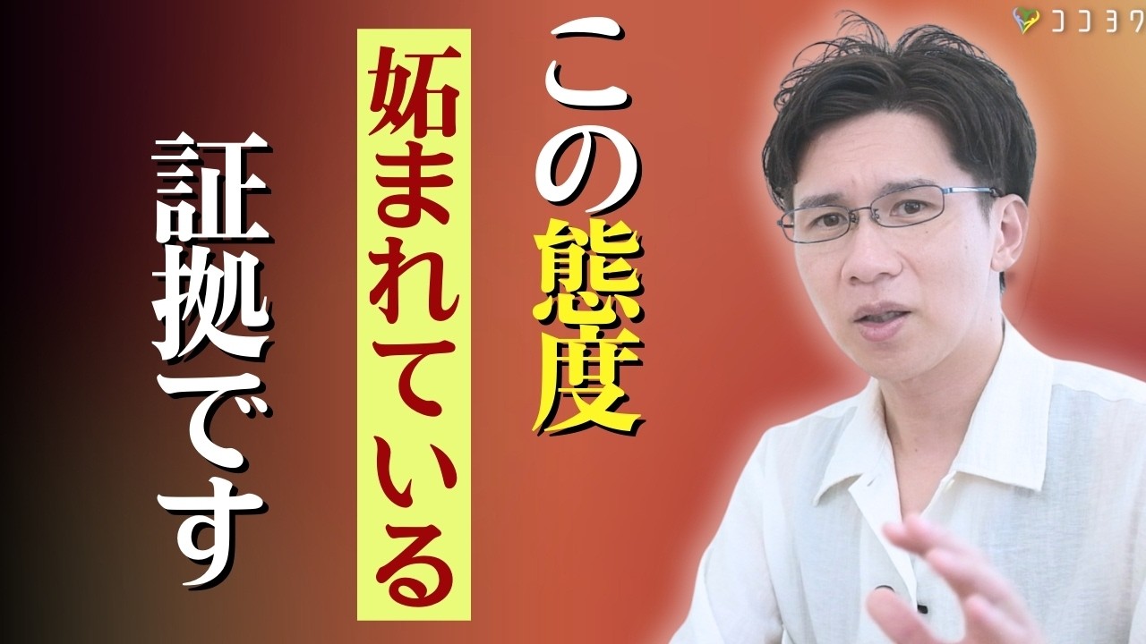 【要注意】妬まれている証拠7選／勝手に差を感じて攻撃する人の言動がこれだ！