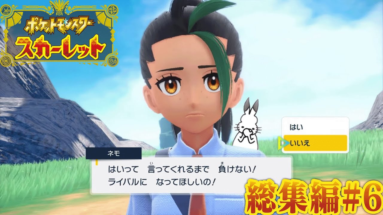 ドコムスの「ポケットモンスタースカーレット」総集編#6【ドコムス切り抜き】