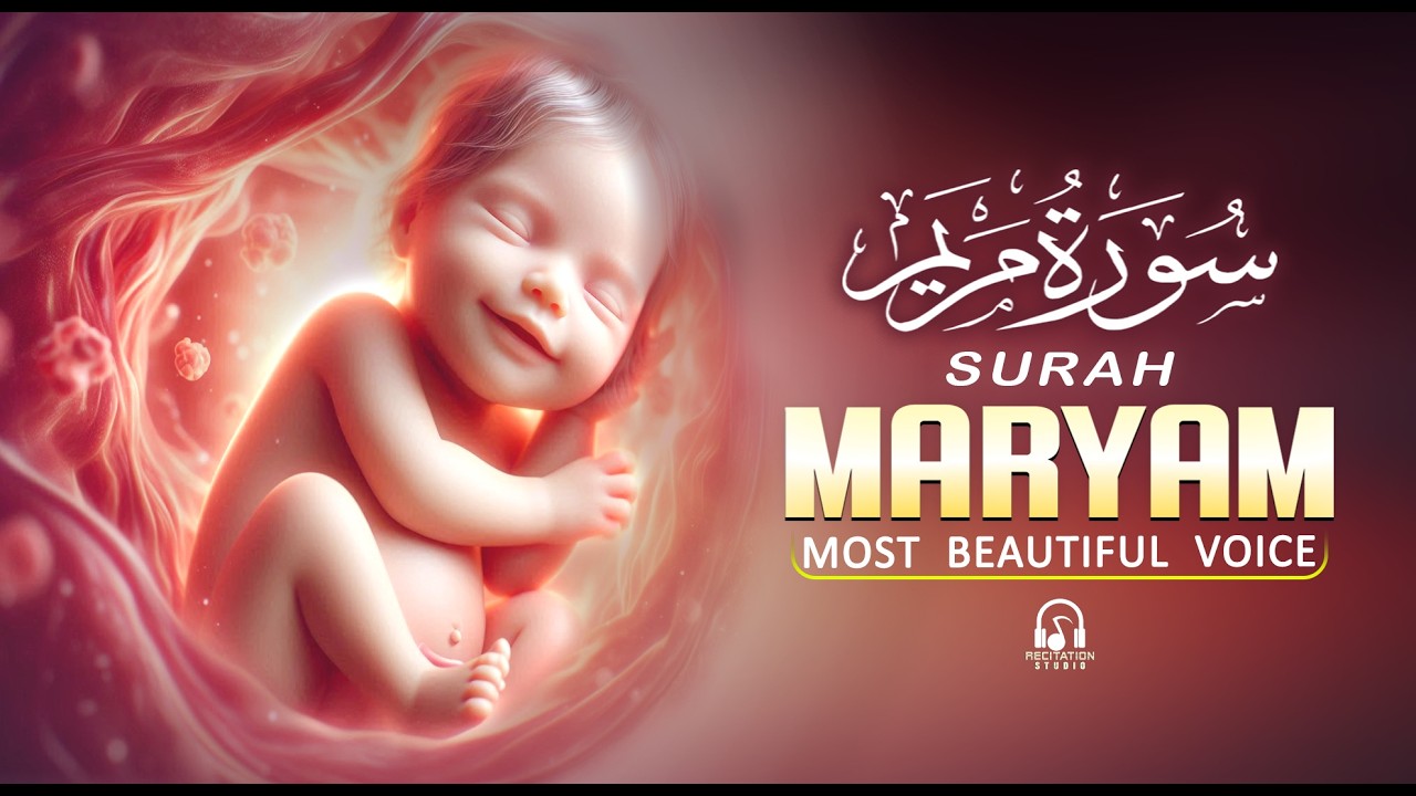 Surah Maryam سورة مريم | Spiritual Support During Pregnancy | Alaa Aqel