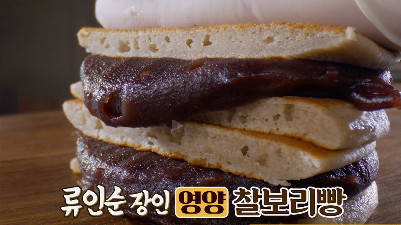 류인순 장인의 영양 찰보리빵_인포벨 홈쇼핑