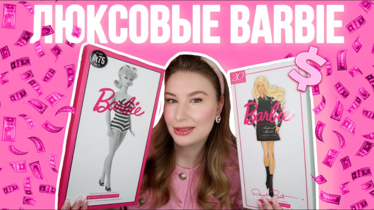 Всё о Fashion Model Barbie Collection | Обзор на silkstone Барби Best in Black