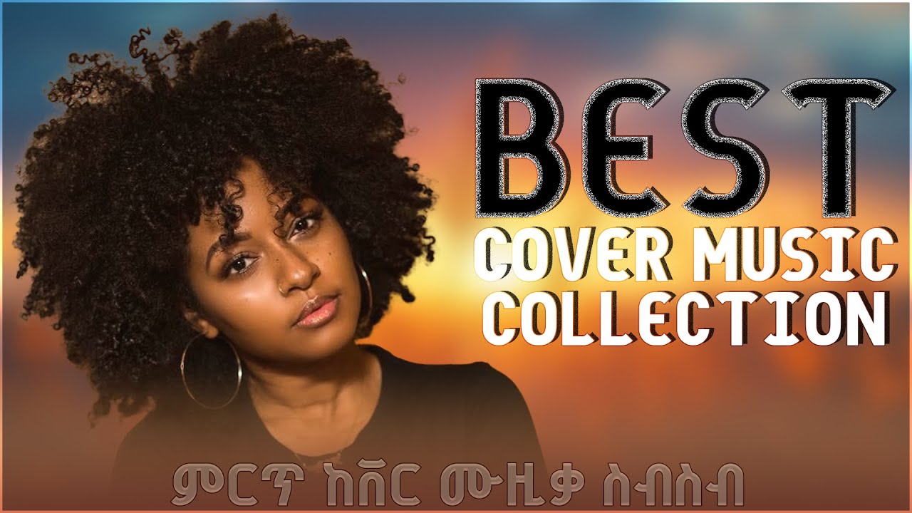 New 90's 2025 Ethiopian Cover Music :ምርጥ ከቨር ሙዚቃ ስብስብ : Ethiopian Popular Songs Cover collection
