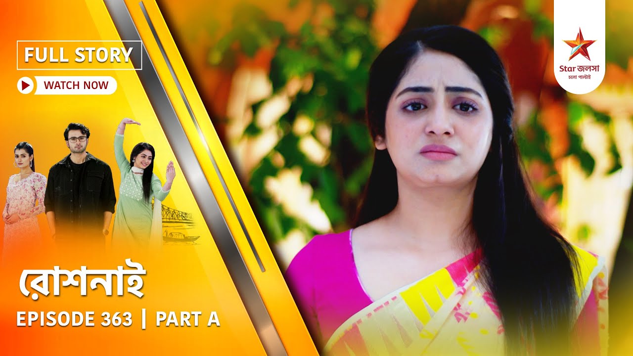 Full Story | Roshnai | Episode 363 | Part A