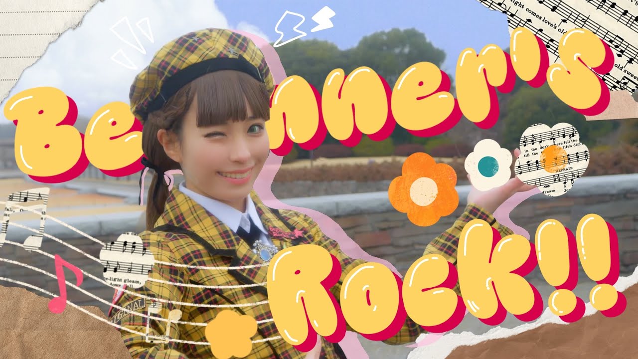 【踊ってみた】『ビギナーズRock!!』ラブライブスーパースター Liella!